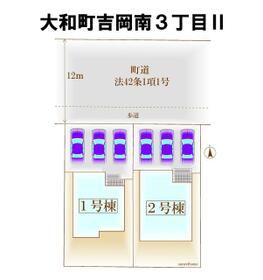 宮城県黒川郡大和町吉岡南３丁目