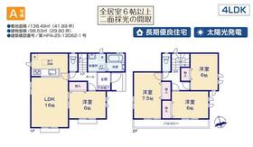東京都あきる野市下代継