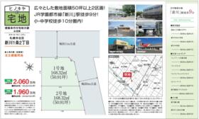 北海道札幌市北区新川一条２丁目