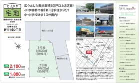 北海道札幌市北区新川一条2丁目