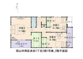 岡山県岡山市南区泉田１丁目