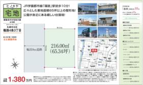 北海道札幌市北区篠路四条３丁目