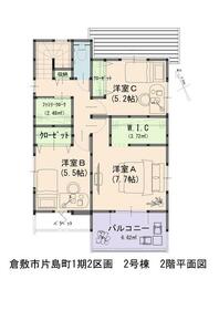 岡山県倉敷市片島町