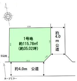 福岡県春日市天神山２丁目