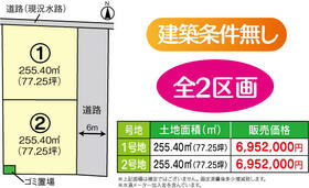 佐賀県武雄市北方町大字志久