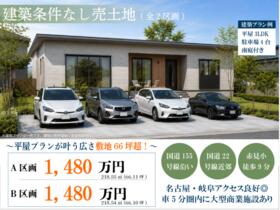 愛知県一宮市柚木颪字大門先
