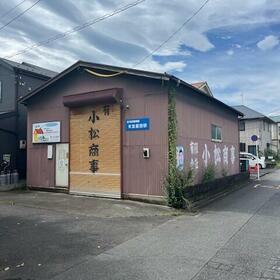 神奈川県相模原市中央区千代田３丁目