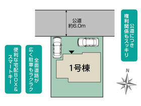 千葉県野田市岩名１丁目