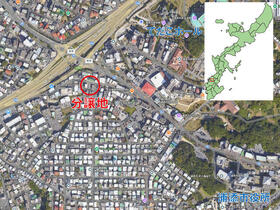 沖縄県浦添市安波茶１丁目