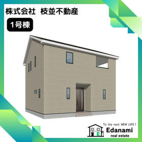 福島県西白河郡矢吹町八幡町