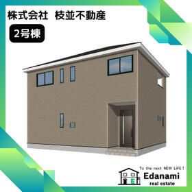 福島県西白河郡矢吹町八幡町