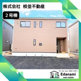 福島県西白河郡矢吹町八幡町