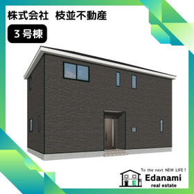 福島県西白河郡矢吹町八幡町