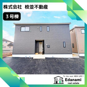 福島県西白河郡矢吹町八幡町