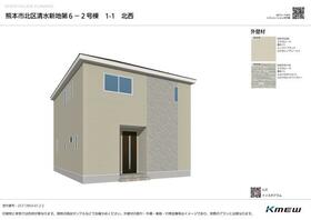 熊本県熊本市北区清水新地２丁目