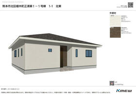 熊本県熊本市北区植木町正清