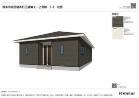 熊本県熊本市北区植木町正清