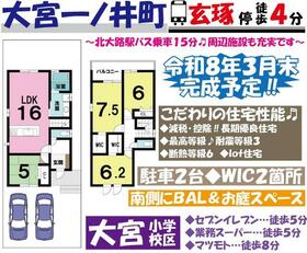 京都府京都市北区大宮一ノ井町