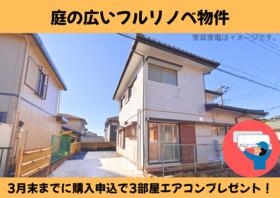 千葉県千葉市若葉区野呂町