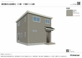 鹿児島県鹿児島市小松原２丁目