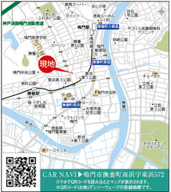 徳島県鳴門市撫養町南浜字東浜