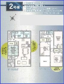 千葉県千葉市若葉区桜木北３丁目