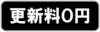 平塚駅よりバス11分 徒歩14分 築53年9ヶ月の賃貸物件