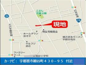 栃木県宇都宮市細谷町