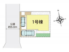 東京都府中市日新町２丁目