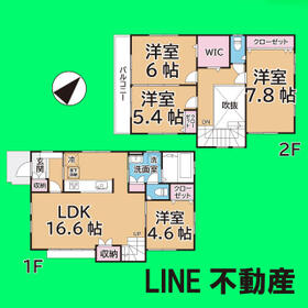 埼玉県川口市三ツ和３丁目