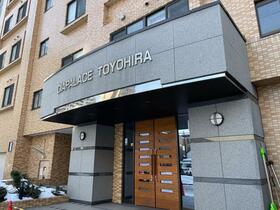 北海道札幌市豊平区豊平二条２丁目