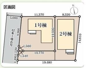 長野県長野市上松４丁目
