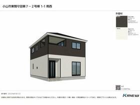 栃木県小山市東間々田２丁目