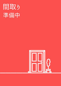 熊本県玉名市岱明町高道