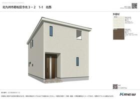 福岡県北九州市若松区今光２丁目