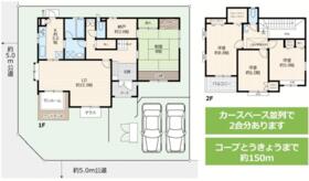 東京都八王子市城山手１丁目