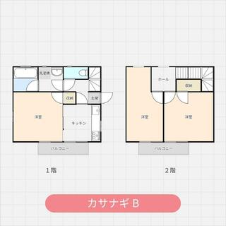 間取り：212056043849