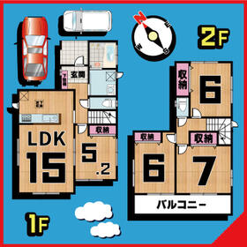 埼玉県八潮市大字南川崎