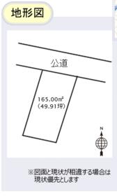 愛知県東海市富木島町伏見４丁目