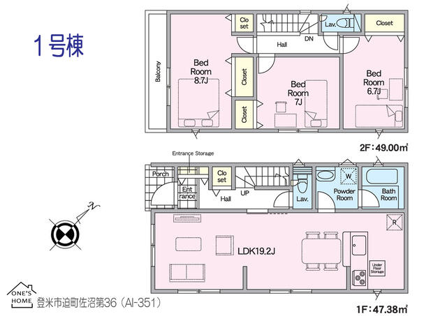 house for sale in 登米市, Miyagi | ¥20,300,000 | 3LDK | Akiyama house fi…