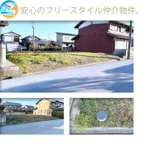 土地, 滋賀県 犬上郡豊郷町