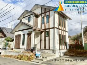 宮城県富谷市大清水１丁目