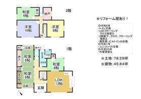 奈良県奈良市帝塚山南５丁目