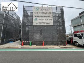 大分県大分市竹の上