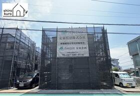 大分県大分市竹の上