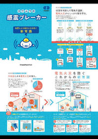 三重県三重郡菰野町大字千草