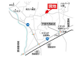 山口県宇部市大字西岐波