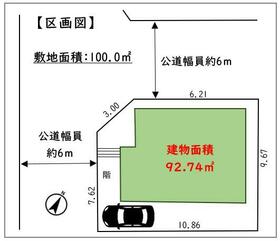 埼玉県狭山市狭山台４丁目