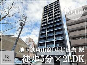 オープンレジデンシア名古屋ＲＩＳＥ