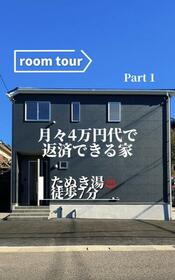 鹿児島県鹿児島市千年２丁目